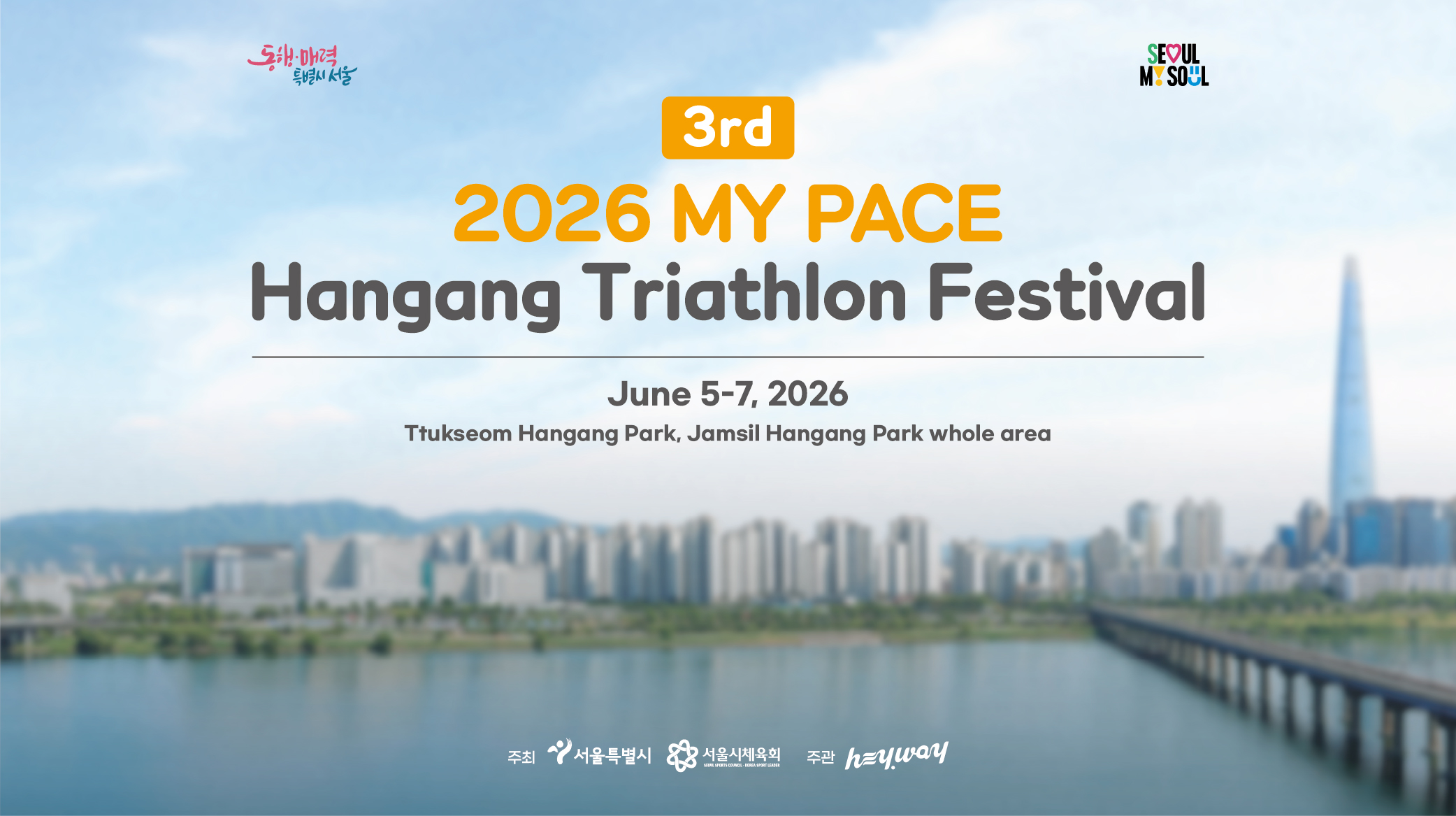 16accd8e-KakaoTalk_20260512_170736489