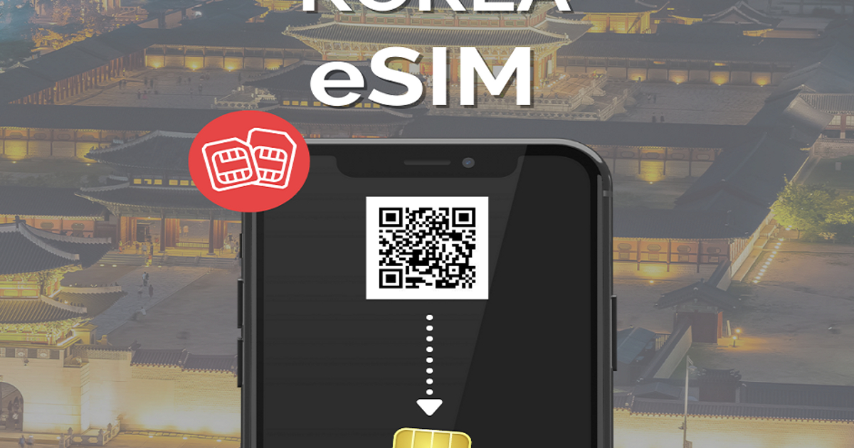 SIMカード】☆期間限定価格☆無制限データ専用 SKT eSIMカード - Seoul