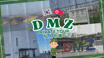 5d30c837-DMZ-private