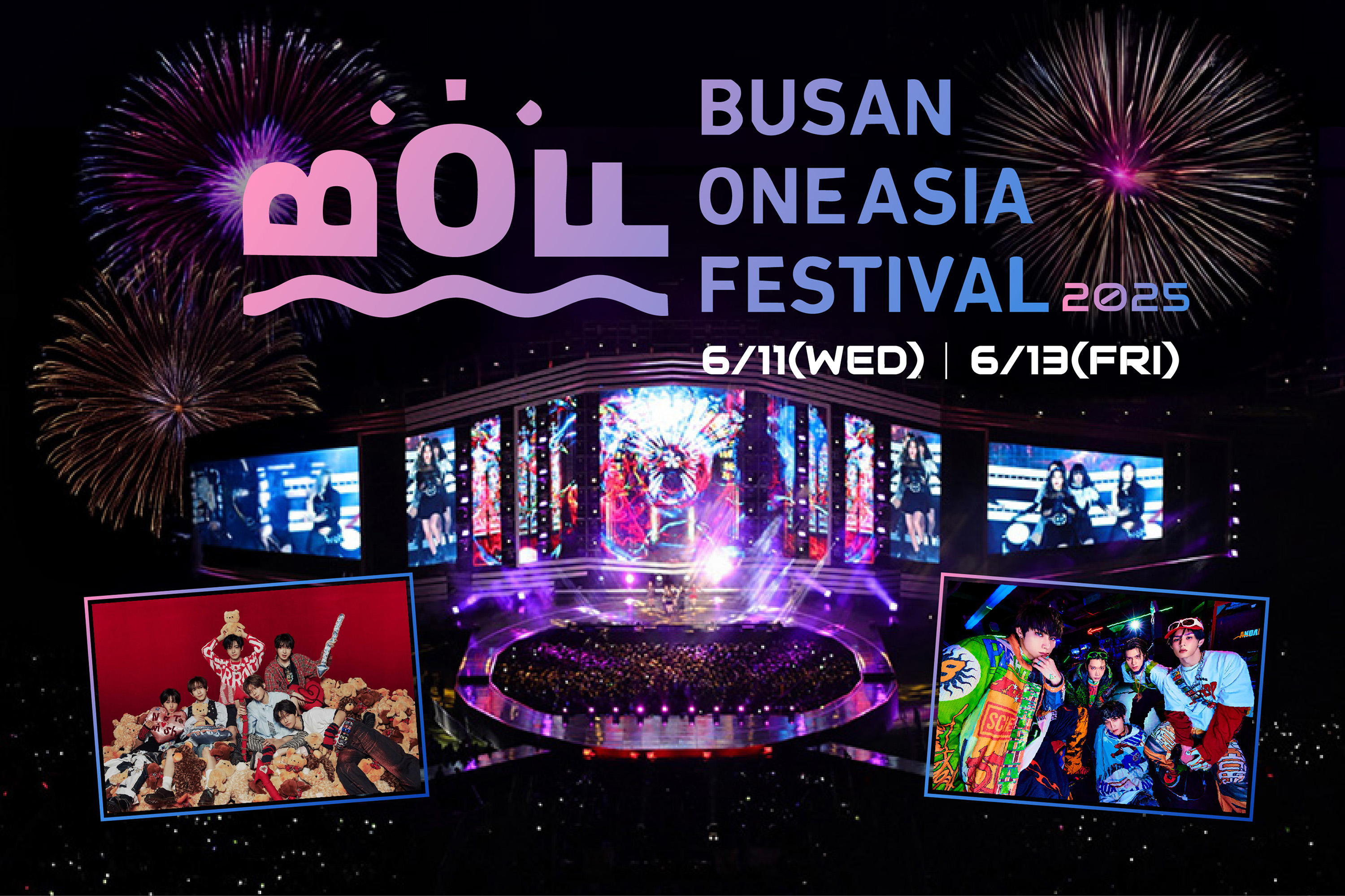 KPOP] 2025 BOF K-POP Concert + Busan One-day tour (June 11
