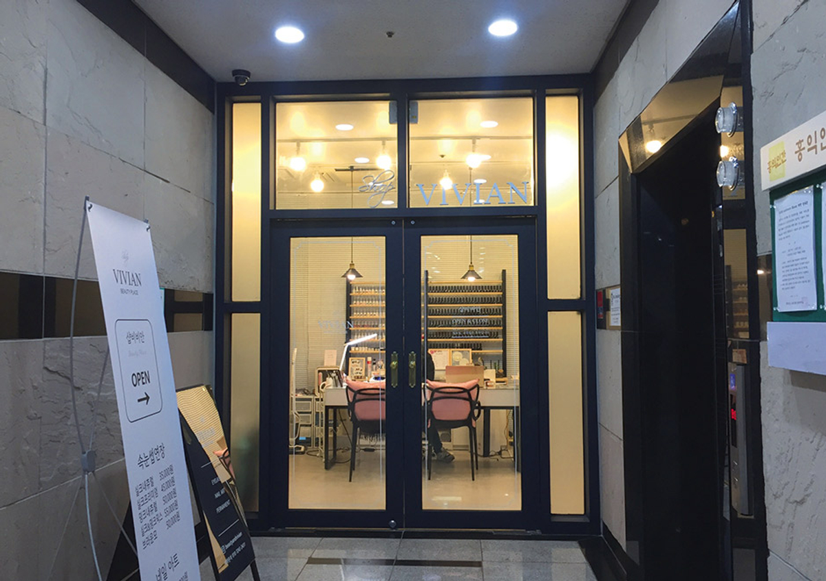 Shop Vivian Eyelash Extensions Seoul PASS