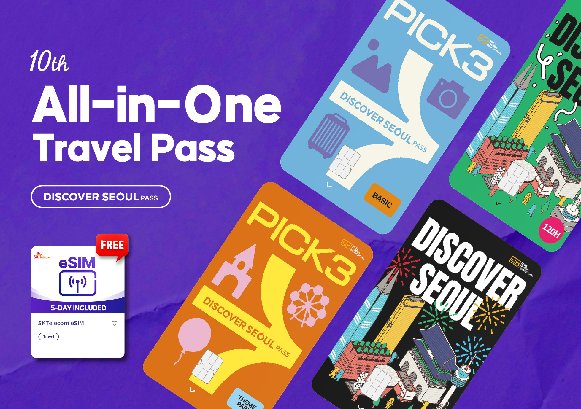 ソウル】DISCOVER SEOUL PASS(ディスカバーソウルパス)カード - 観光