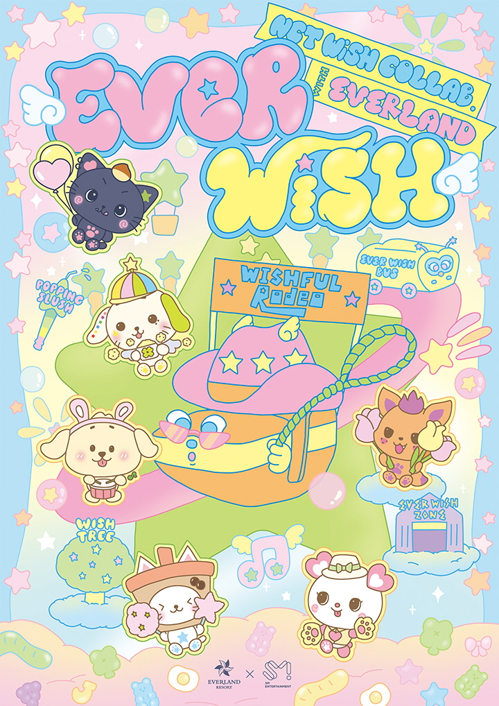 EVERLAND]EVER WISH パッケージ(予約) - Seoul PASS