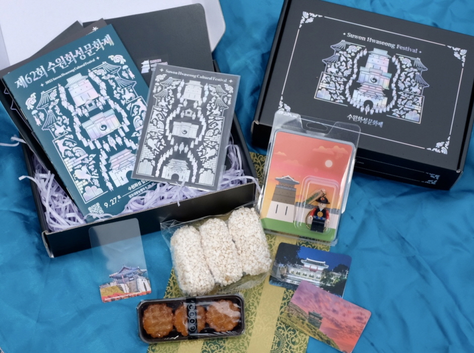 水原] 水原華城文化祭ウェルカムキットグローバルパッケージ - Seoul PASS