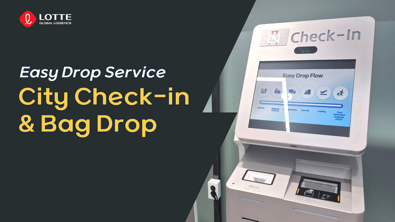 2a96dddc-이지드랍-썸네일