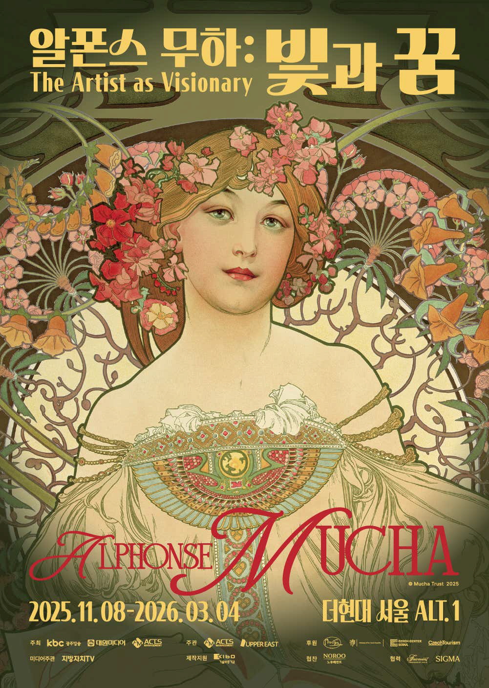 ソウル] Alphonse Mucha：光と夢展示 入場券 - Seoul PASS