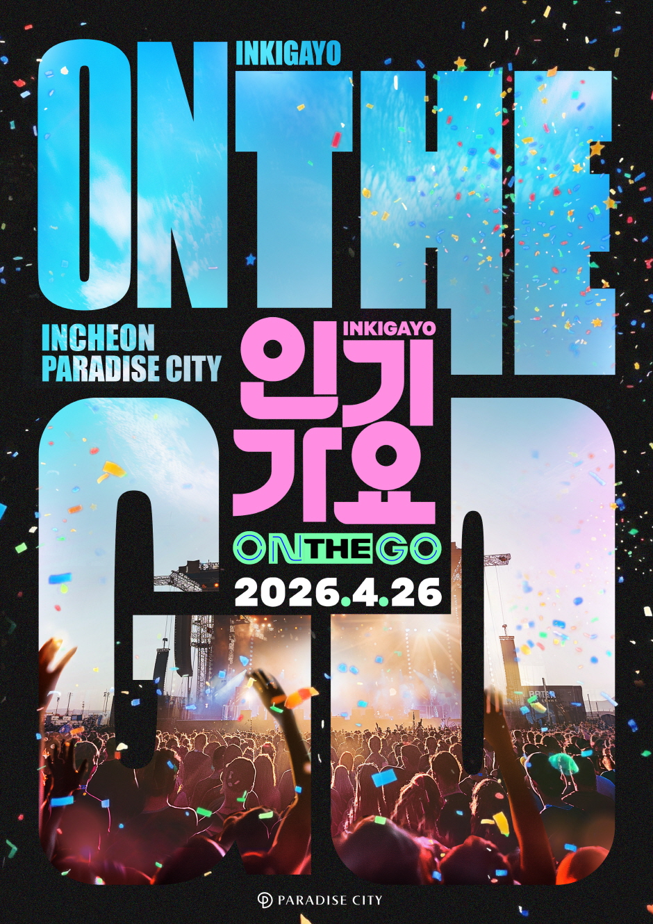 KPOP] SBS Inkigayo ON THE GO Special Festival Ticket Package