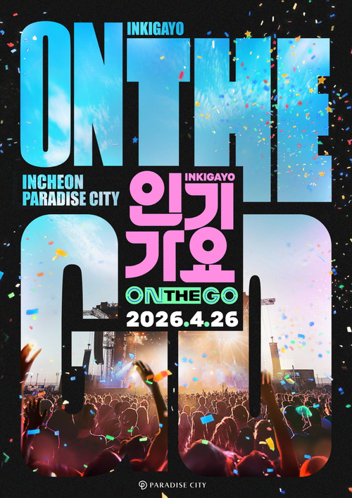 production detail image