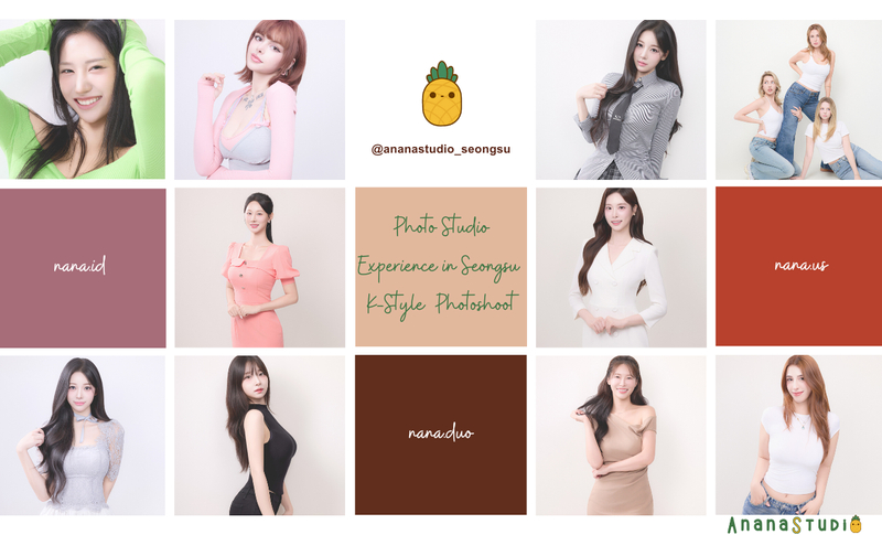 ebf836ff-아나나사진관-성수스튜디오-(AnanaStudio-Seongsu)-Main-picture