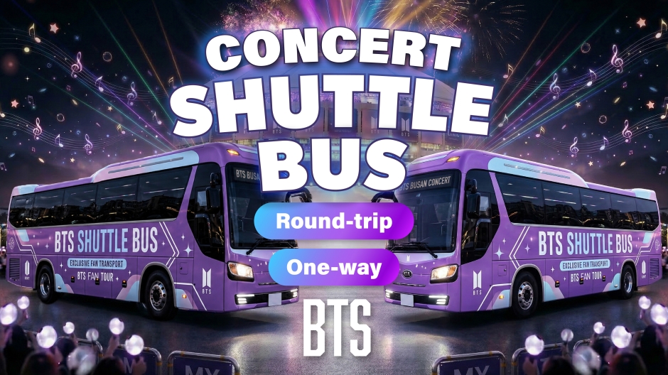 釜山 ↔ Asiad Main Stadium ] BTSコンサート専用シャトル（手荷物