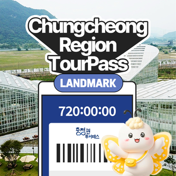 f1b7721d-충청권_썸네일
