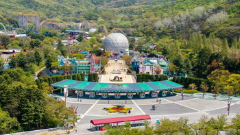 b2e7d6d4-6abef487-9401.-서울랜드-전경(썸네일)_수정