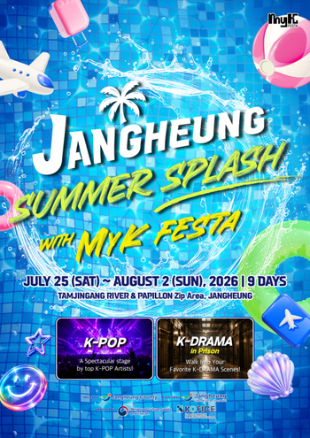 57645105-resizing_5778d299-940영문_MyK-FESTA_Poster