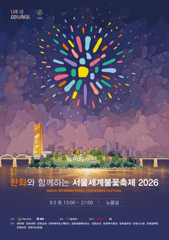0a5101ed-700-KakaoTalk_20260804_152233587