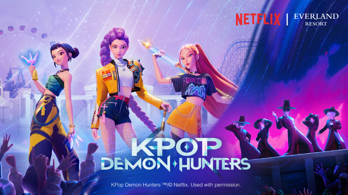 EVERLAND】エバーランド(EVERLAND)割引フリーパスチケット（外国人専用