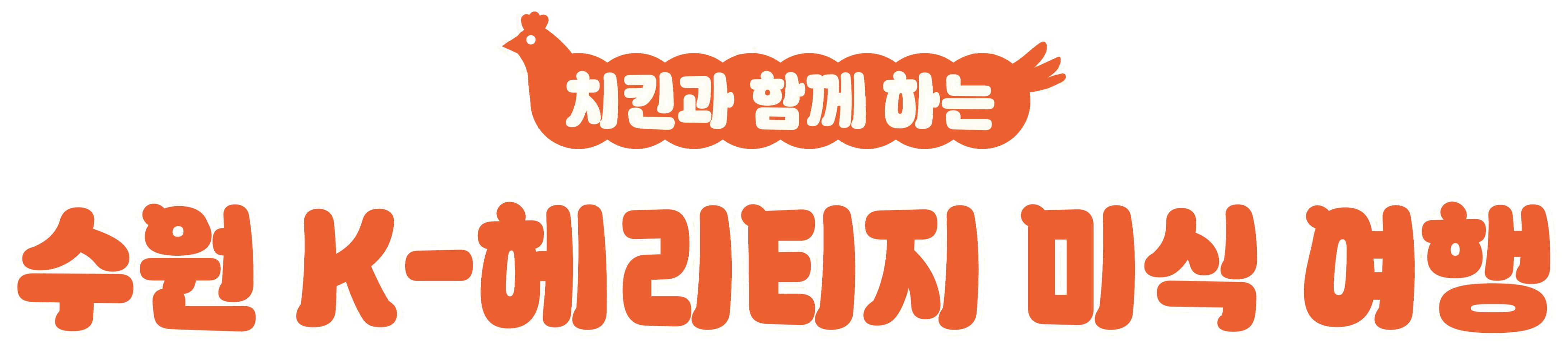 seoulpass