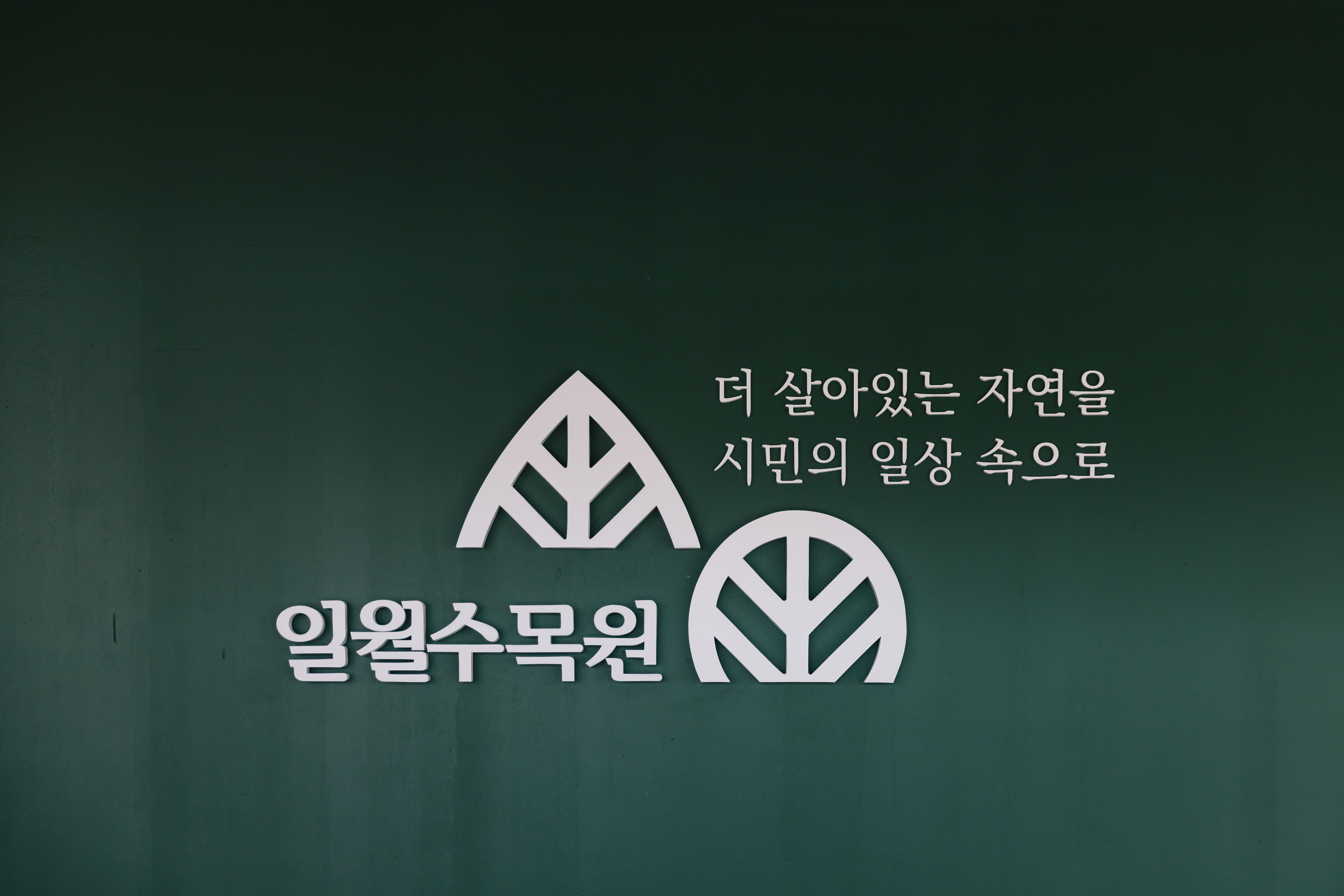 production detail image