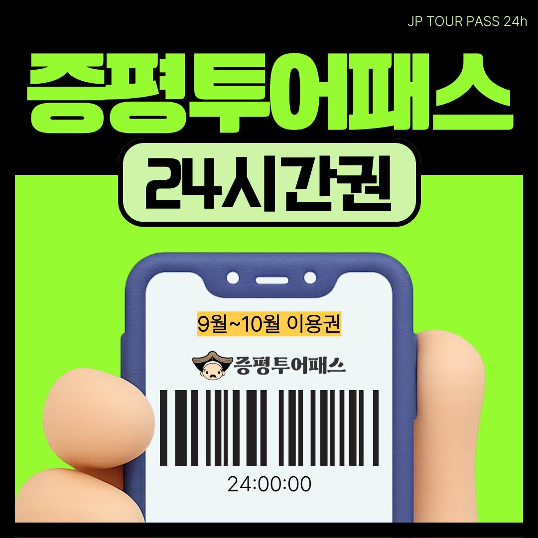 증평상품이미지
