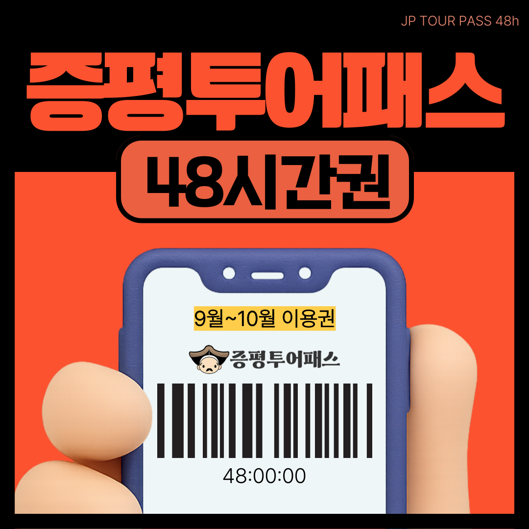 증평상품이미지