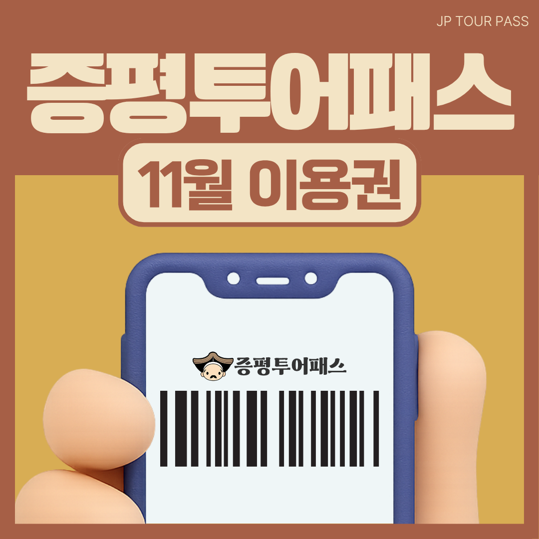 증평상품이미지