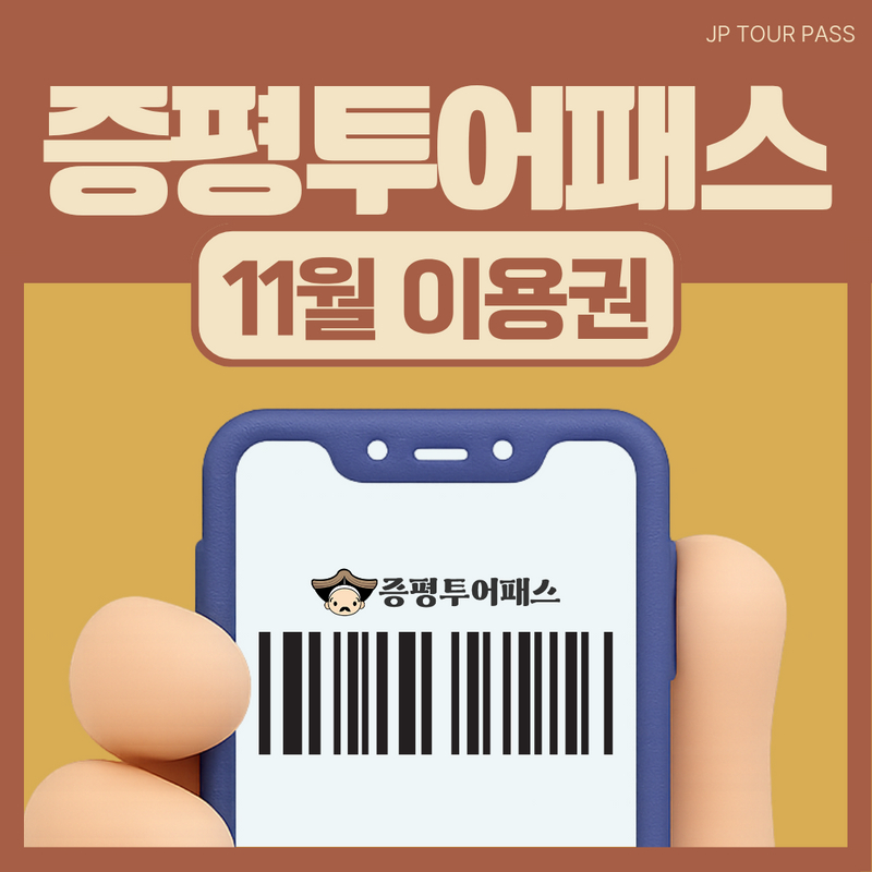 1f3448f0-11월권